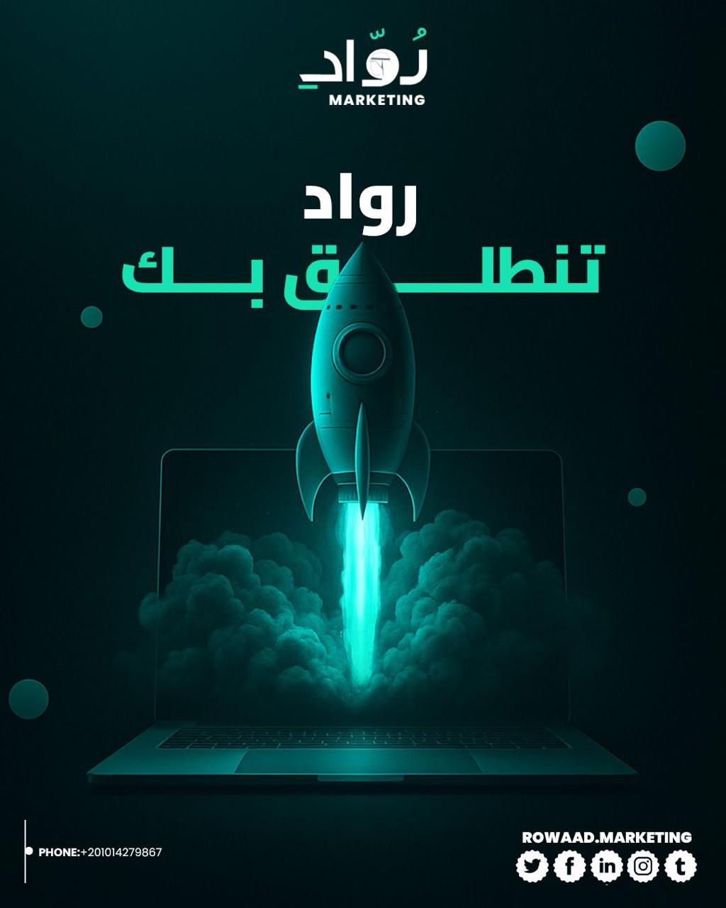 Necessitatibus dicta